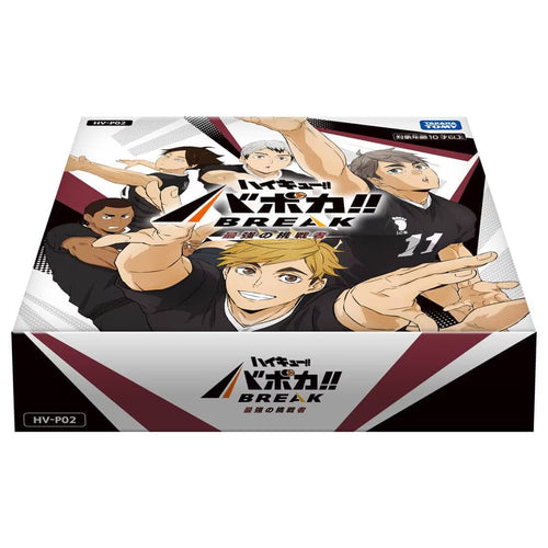[HV-P02] Haikyuu!! Volley-ca!! BREAK Series 2 Booster Pack "The Strongest Challenger"