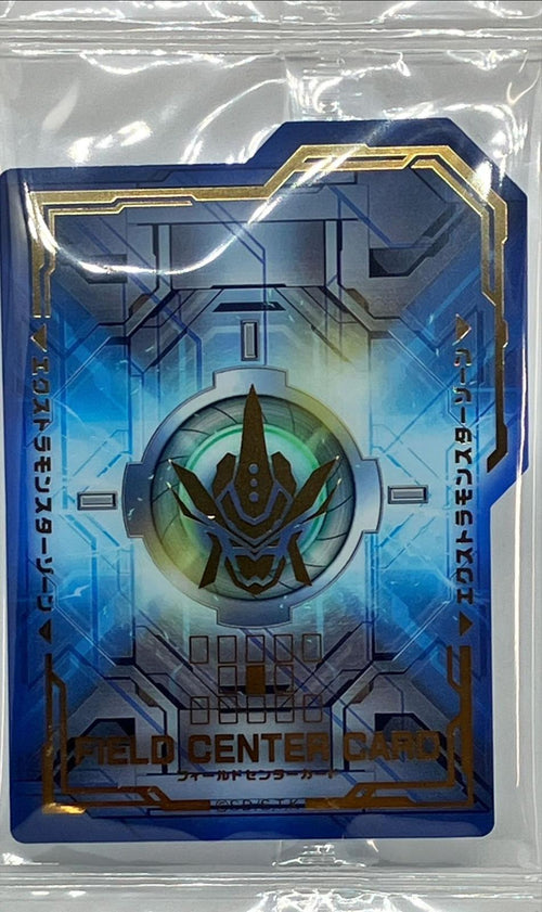 【SUB1】SECRET UTILITY BOX 同梱 Centre Card - 天霆號アーゼウス