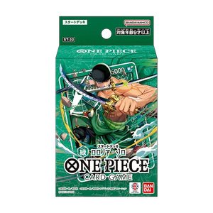 [ST-32] ONE PIECE CARD GAME 起始牌組「緑 ロロノア・ゾロ」