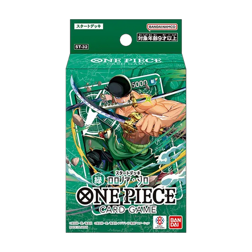 [ST-32] ONE PIECE CARD GAME 起始牌組「緑 ロロノア・ゾロ」