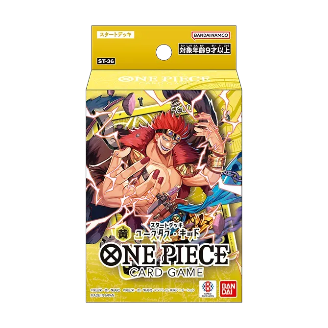 [ST-36] ONE PIECE CARD GAME 起始牌組「黄 ユースタス・キッド」