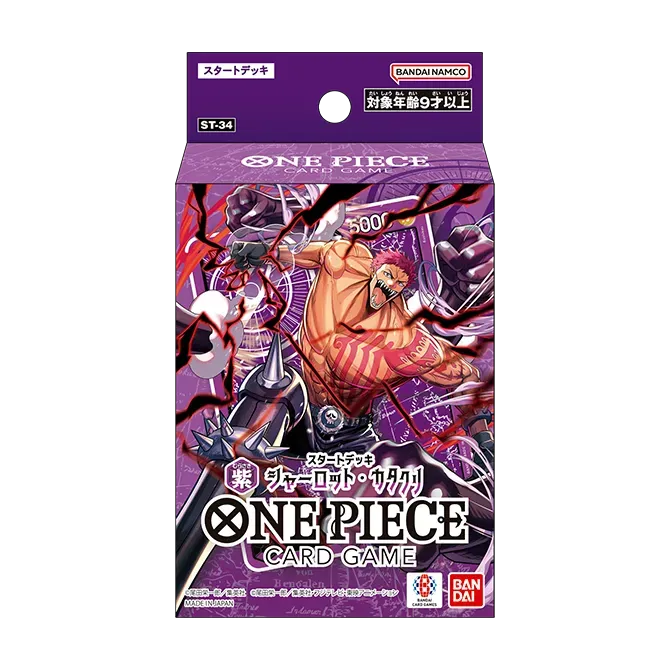 [ST-34] ONE PIECE CARD GAME 起始牌組「紫 シャーロット・カタクリ」