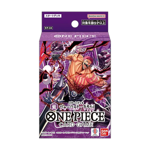 [ST-34] ONE PIECE CARD GAME 起始牌組「紫 シャーロット・カタクリ」