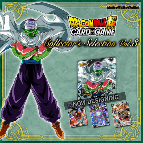[PB限定]Dragon Ball Super Card Game「Collector’s Selection Vol.3」
