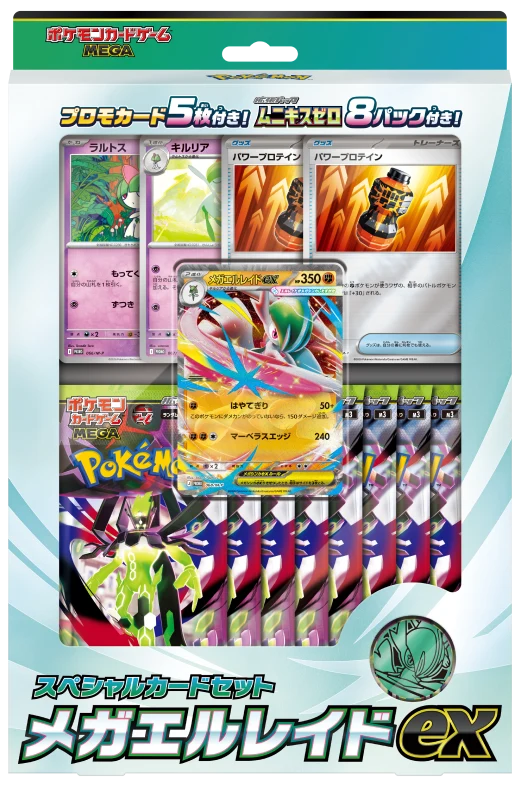 Pokemon TCG 日版 MEGA Special Set「メガエルレイドex」