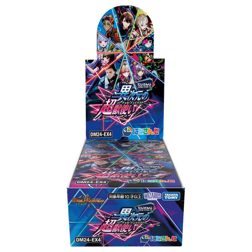 Duel Masters DM24-EX4 Nijisanji Combo Masters "Beast Tamer from Another Dimension"