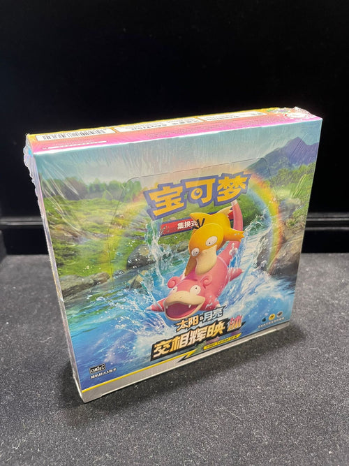 Pokemon TCG 簡體中文版 CSM2aC 宝可梦集换式卡牌游戏太阳&月亮補充包 「交相辉映 沐」瘦盒