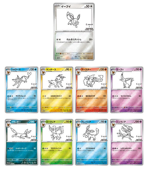 Pokemon 日版 YU NAGABA x Pokemon Card Game 伊布 Promo Pack