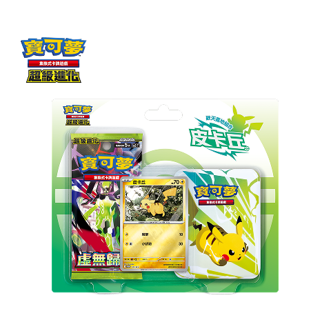 Pokemon TCG 繁體中文版 超級進化「歡天喜地組合 皮卡丘」