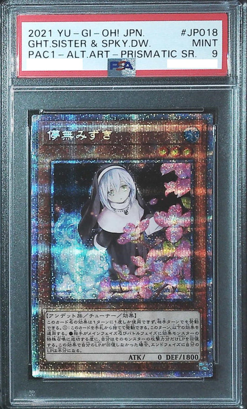 [PSA 9] 2021 YU-GI-OH! Japanese Prismatic Art Collection #JP018 GHT.Sister & SPKY.DW. Alternate Art-Prismatic Secret Rare