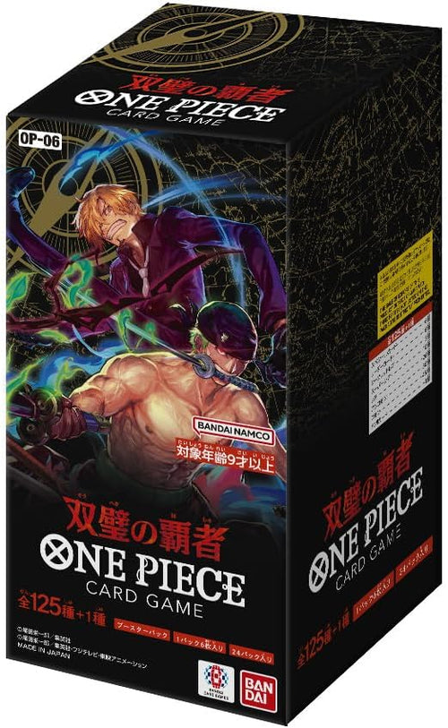 [OP-06] ONE PIECE CARD GAME 補充包「双璧の覇者」