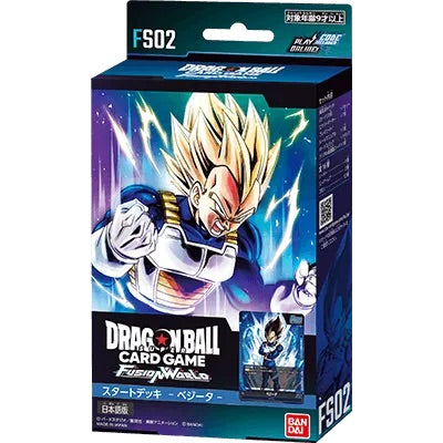 [FS02] DRAGON BALL SUPER CARD GAME FUSION WORLD 預組「比達-ベジータ」