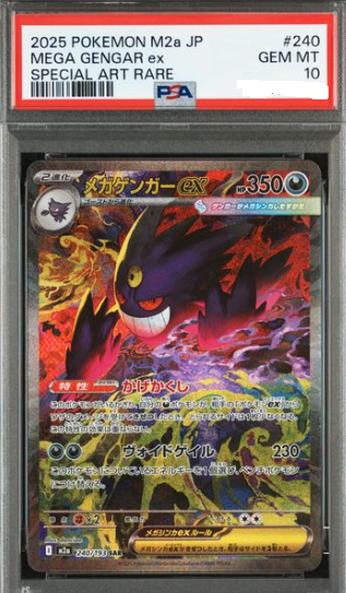 [PSA 10] 2025 POKEMON JAPANESE M2a MEGA GENGAR ex #240