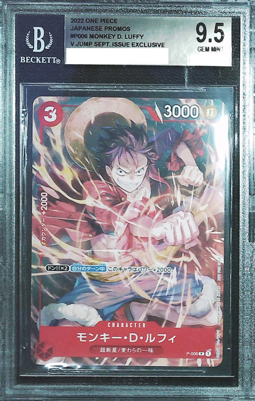 [BGS 9.5] 2022 One Piece Japanese V Jump Sept. Issue Exclusive P-006 Monkey D.Luffy