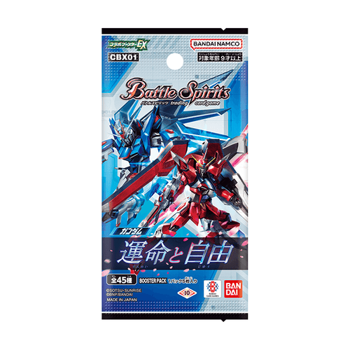 [CBX01]高達 運命と自由 PACK