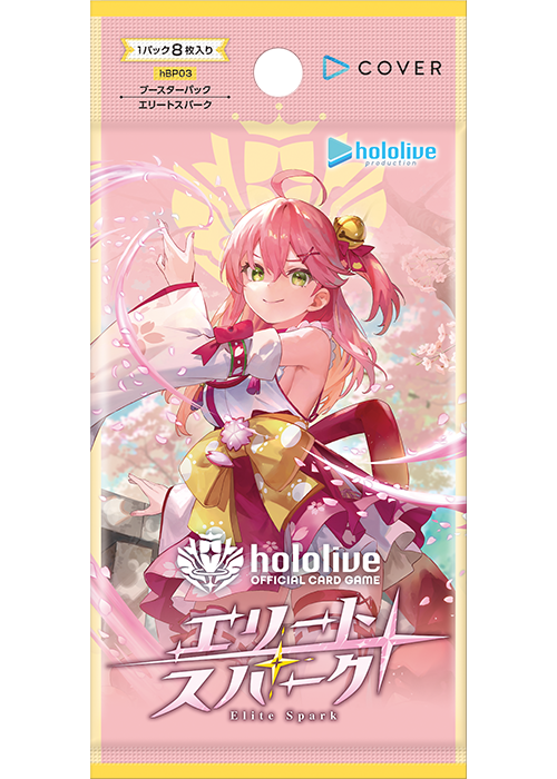 SY 黄エール 3枚 エリートスパーク ホロカ hOCG-hBP03]hololive OFFICIAL CARD GAME 第3彈 補充包「Elite