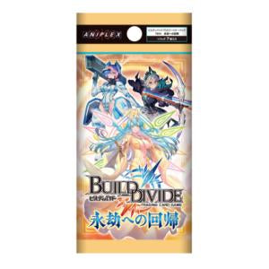 (預訂)BUILD DIVIDE TCG 合作補充包「Vol.16 永劫への回帰」 - 皇巢卡店 Beehive Trading Card Shop