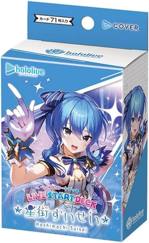 [hOCG-hSD17]hololive OFFICIAL CARD GAME 第17彈 預組「星街すいせい」