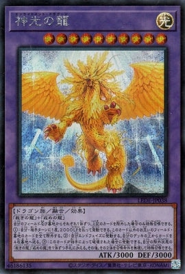 LEDE-JP038 Shenguang Dragon SE