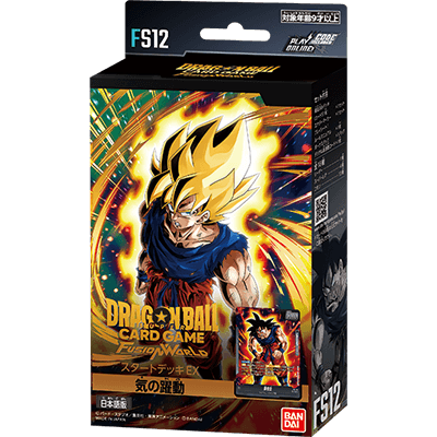 [FS12] DRAGON BALL SUPER CARD GAME FUSION WORLD 預組EX「気の躍動」
