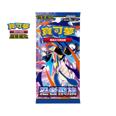 Pokemon TCG 繁體中文版 超級進化 M4F 擴充包「忍者飛旋」