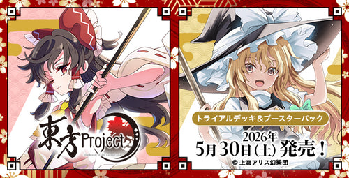 (Pre-order) Weiβ Schwarz "Touhou Project ~ Black and White Lotus Land." Trial Deck