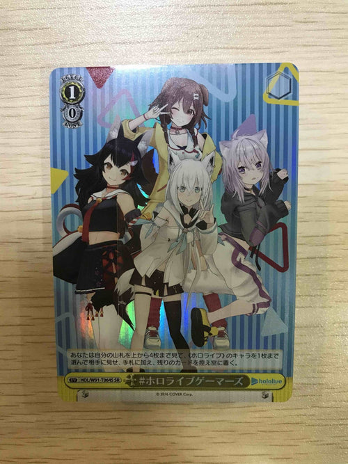 Weiβ Schwarz 「hololive production」預組 (已開封-不包括RRR及SP) - Gamer
