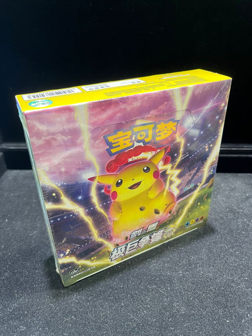 Pokemon TCG 簡體中文版 CS1aC 宝可梦集换式卡牌游戏剑&盾補充包 「极巨争锋 雷」瘦盒