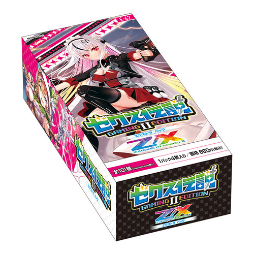 [E42]Z/X -Zillions of enemy X- EX booster pack "ゼクス伝説-Gaming Edition II-"