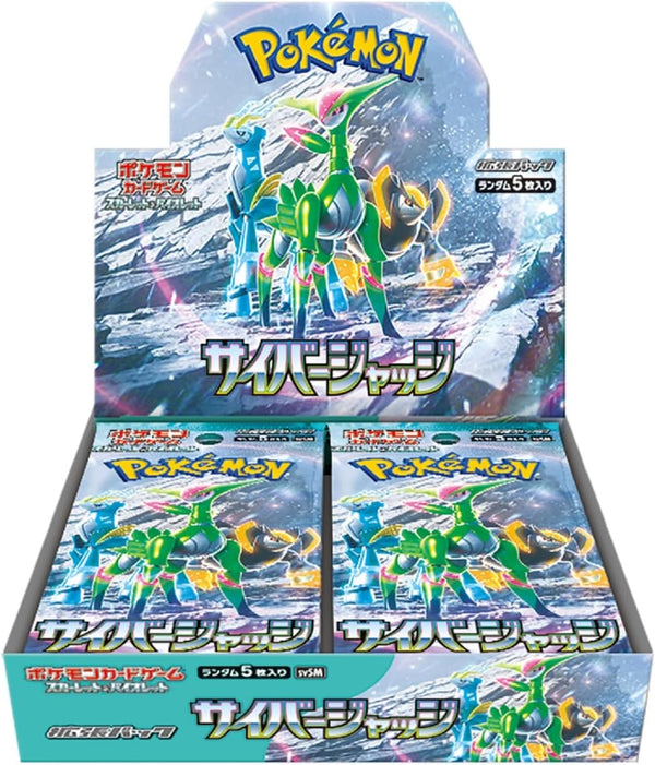 Pokemon TCG Japanese Vermilion and Purple SV5M Booster Pack 