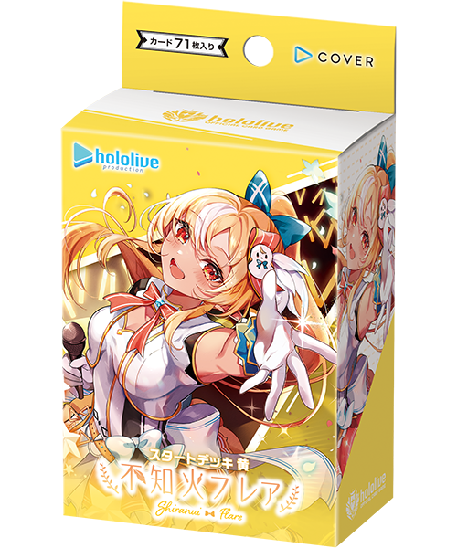 [hOCG-hSD07]hololive OFFICIAL CARD GAME 第7彈 預組「黄 不知火フレア」