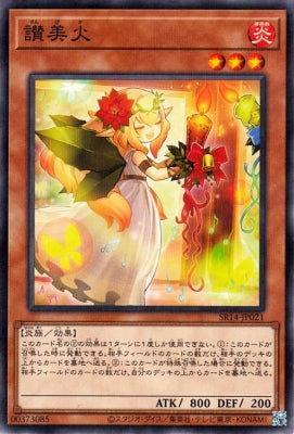 SR14-JP021 Sanmeihuo PN