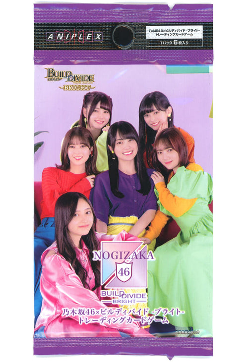 BUILD DIVIDE - BRIGHT - 補充包「乃木坂46 x BUILD DIVIDE -BRIGHT- 系列」