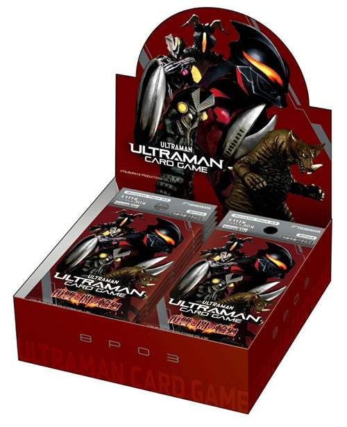 [BP03]奧特曼 Ultraman CARD GAME 補充包「復讐と闇の輪廻」