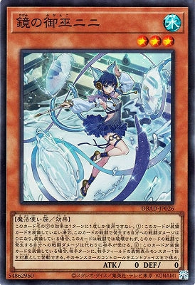 Yu-Gi-Oh single card – Page 85 – 皇巢卡店Beehive Trading Card Shop