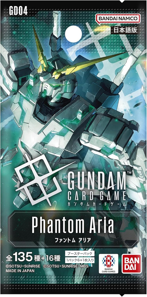 【GD04】「Phantom Aria」補充包 PACK