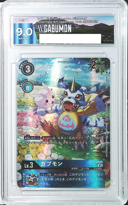 [HGA 9] 2021 Digimon Japanese Double Diamond BT6-019 gabumon Alternate Art Rare Holo