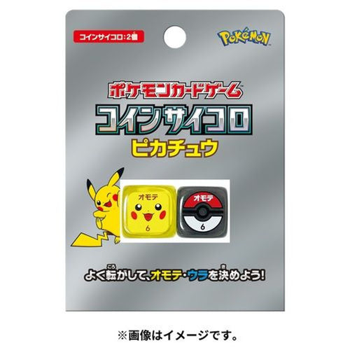Pokemon TCG 代硬幣骰子 比卡超-ピカチュウ