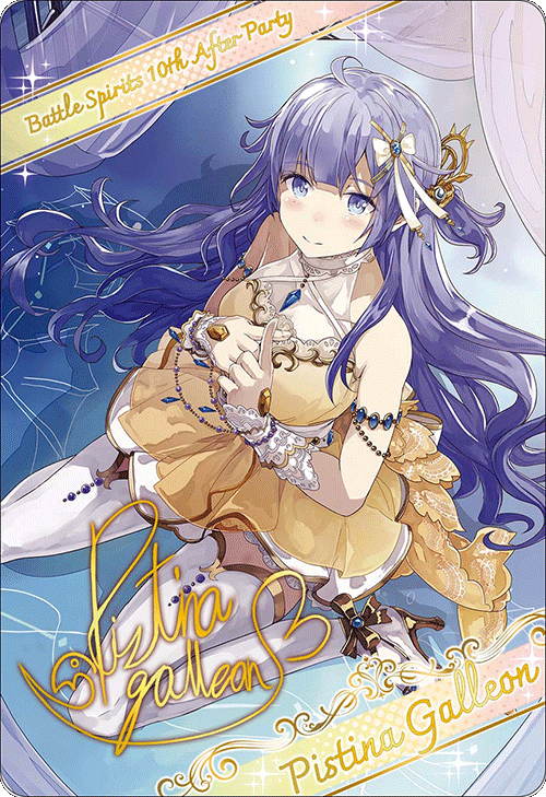 【BSC46-收藏卡】D05-20 [10thディーバ・プリマ]ピスティナ・ガレオン -