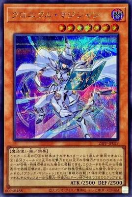 23PP-JP027 クロニクル・マジシャン SE - 皇巢卡店 Beehive Trading Card Shop