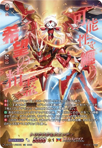 DZ-BT11] 「武奏烈華」 – 皇巢卡店Beehive Trading Card Shop