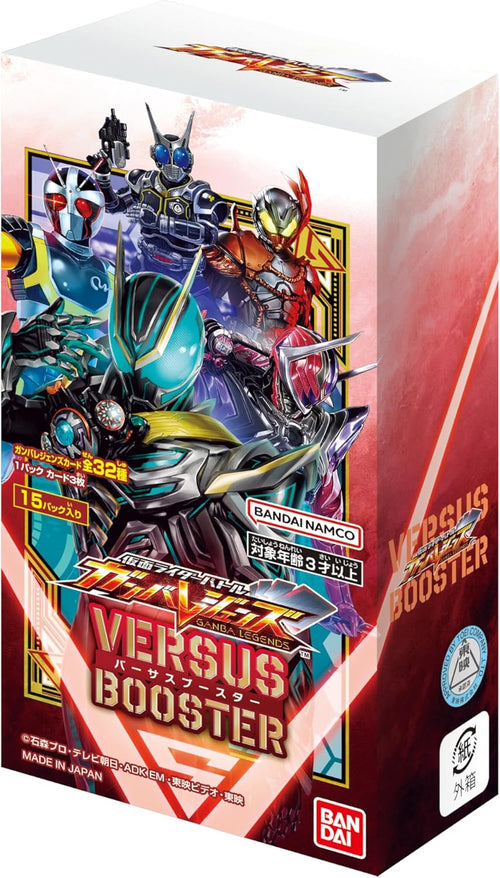 BANDAI 仮面ライダーバトル ガンバレジェンズ VERSUS BOOSTER-日版 BOX-15PACK