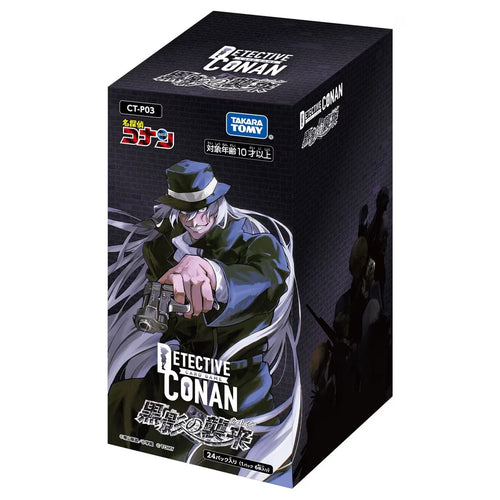 [CT-P03] Case Closed TCG Booster Pack 03 "Shadow's Invasion"