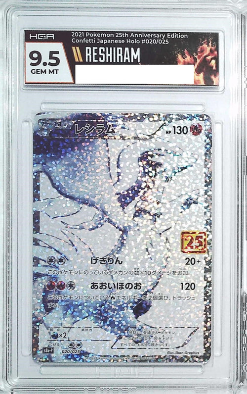 [HGA 9.5] 2021 Pokemon Japanese 25th Anniversary Edition 20 Reshiram Confetti Holo