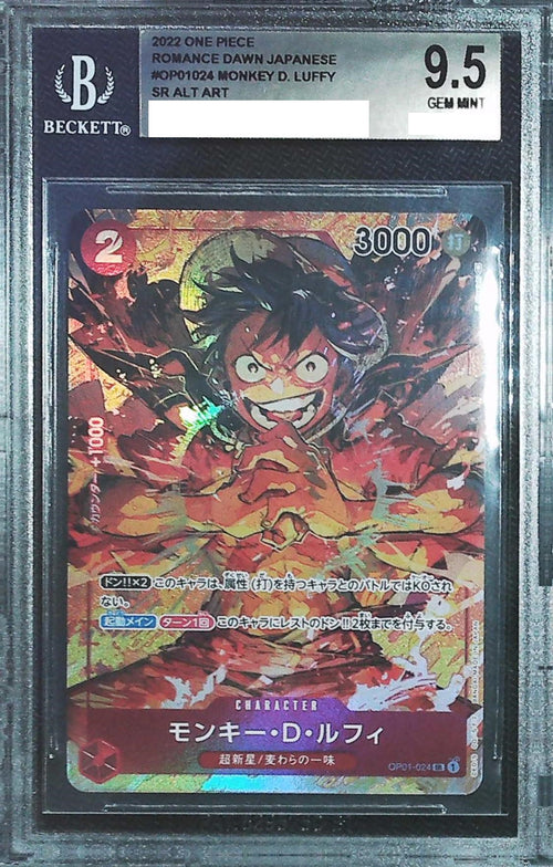 [BGS 9.5] 2022 One Piece Japanese Romance Dawn OP01-024 Monkey D.Luffy SR Alt Art