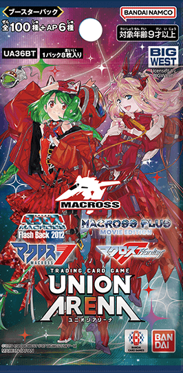 【UA36BT】「MACROSS」系列 補充包 PACK