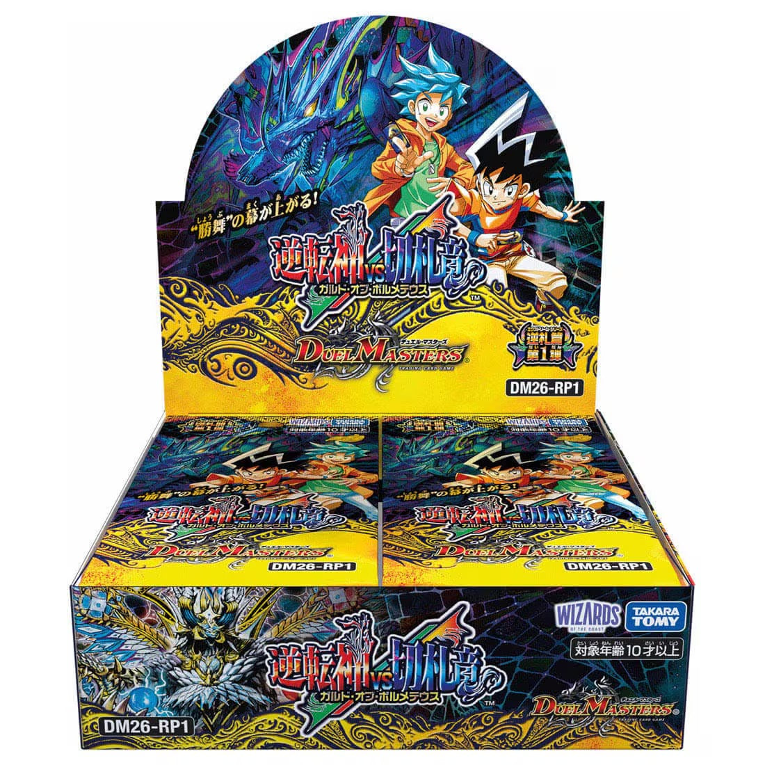 Duel Masters Sealed – 皇巢卡店 Beehive Trading Card Shop