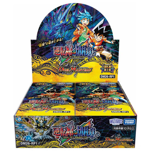 Duel Masters DM26-RP1 王道W 1st Expansion Pack "Reverse God VS Trump Dragon"