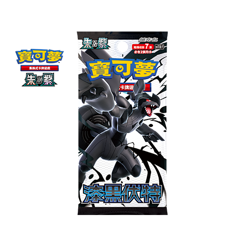 Pokémon TCG Traditional Chinese Version Scarlet & Violet SV11BF Expansion Pack "Crimson Volt"