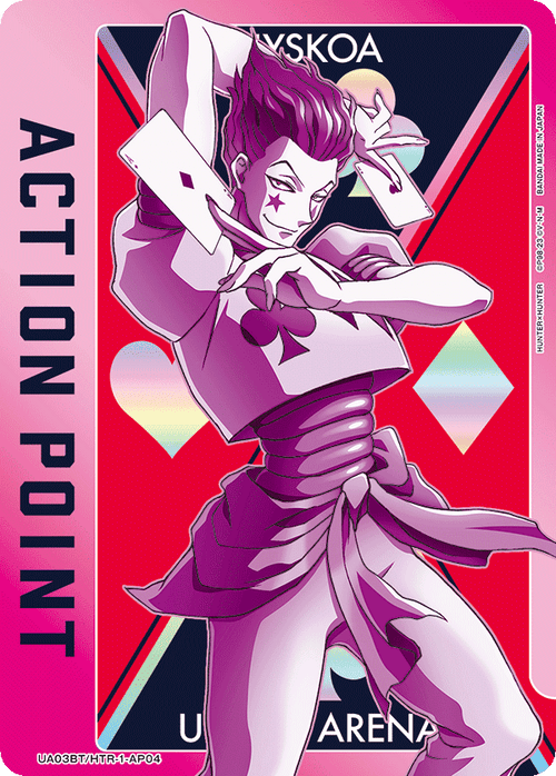UA03BT/HTR-1-AP04 APカード -